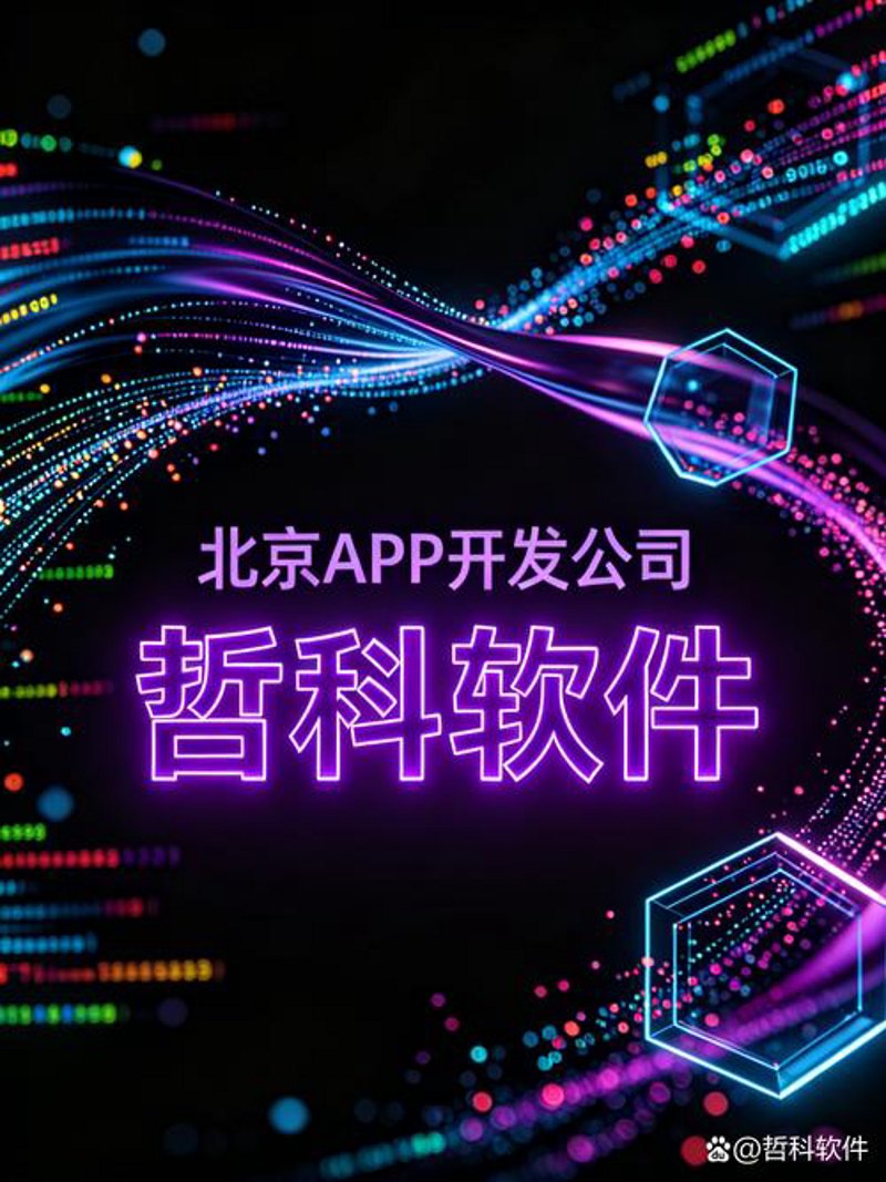 ERP开发在企业管理中的新风向